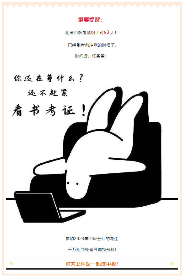 微信图片_20230719142716.jpg