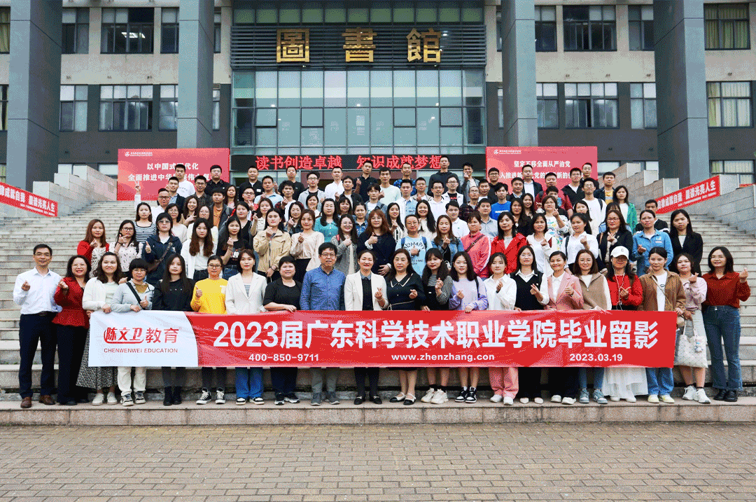 为什么越来越多的人选择在陈文卫读大学？26年的秘密，话你知！