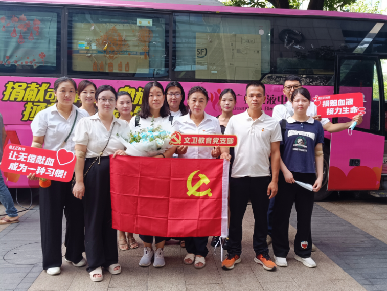 同心协力，为爱助力战友丨陈文卫教职员工献血行动