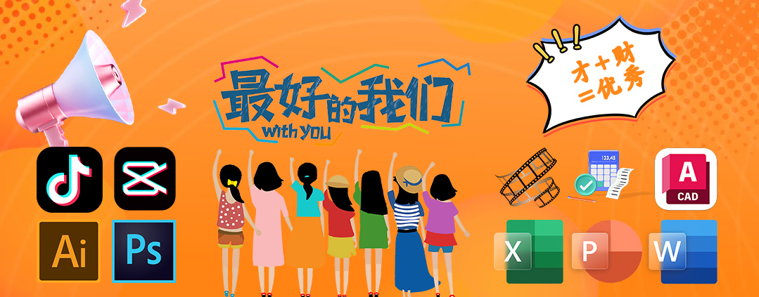 暑假远离手机游戏，一起解锁这些新技能