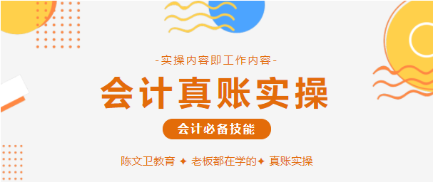 老板必看丨为什么公司有财务，老板都还在卷这个？