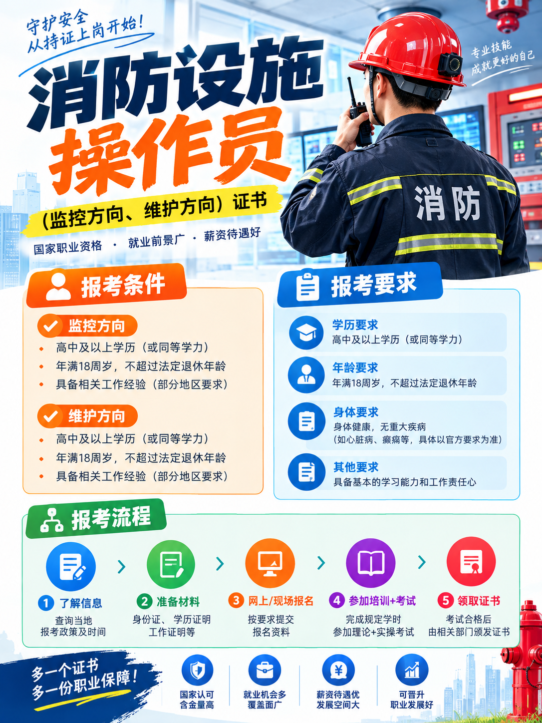 微信图片_20261028141711_1839_60.png