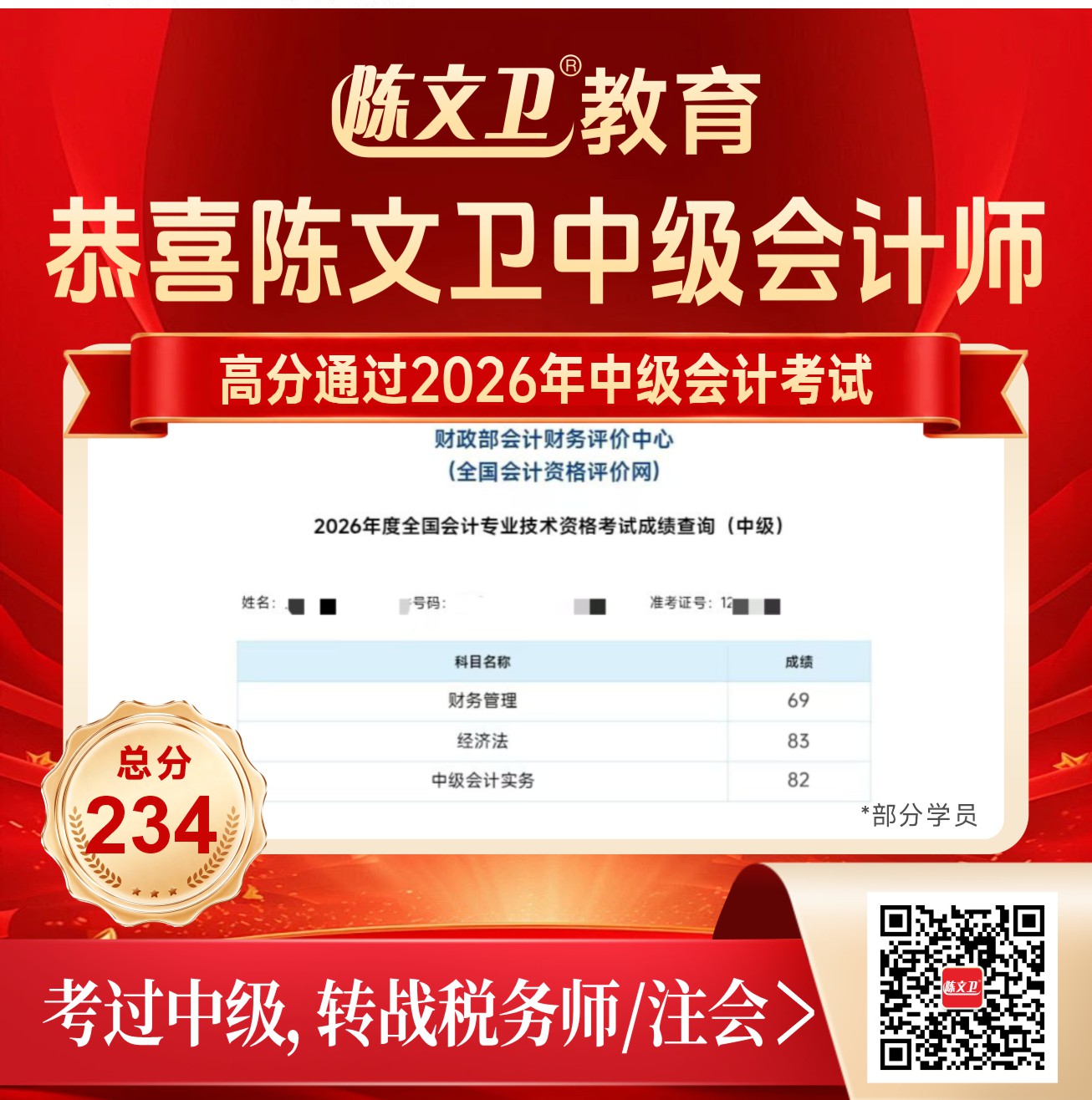 微信图片_2026-10-30_100214_756.jpg
