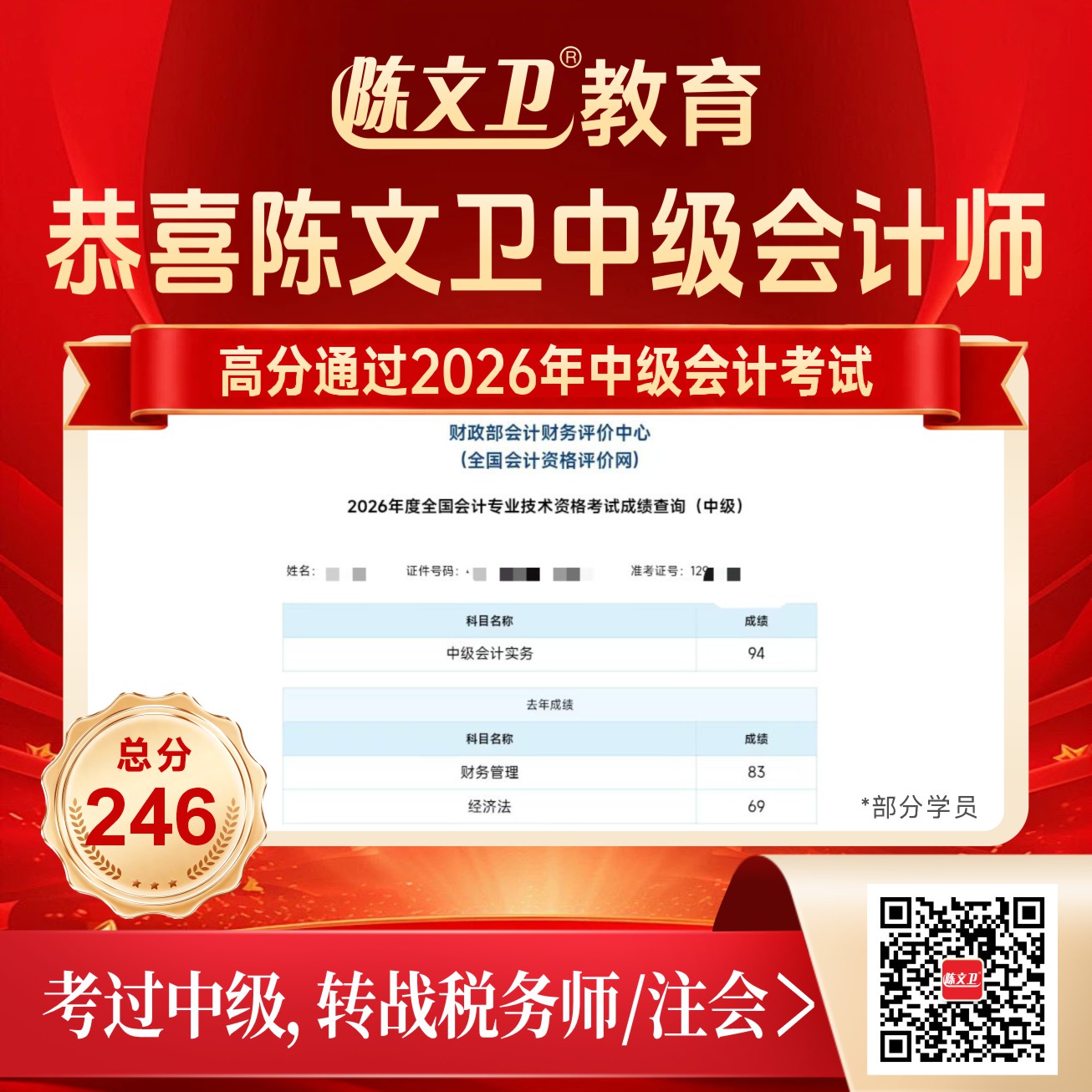 微信图片_2026-10-30_100217_566.jpg