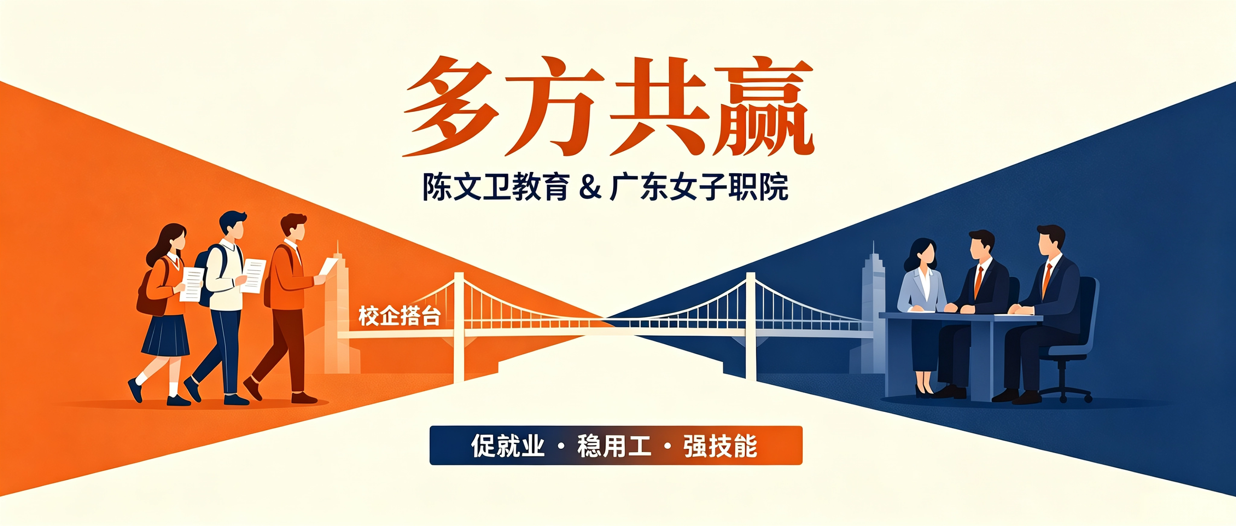 紧急提醒！2026 年广东开放大学秋季招生倒计时，本年度最后 1 次入学机会